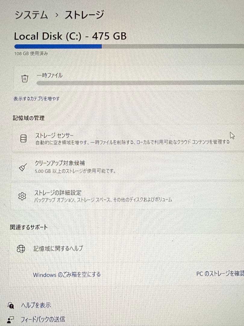 Microsoft Surface Laptop Go 3 ゴールド
