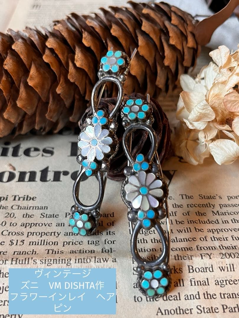 【ヴィンテージ】ズニ　VM DISHTA作フラワーインレイヘアピン2本セット