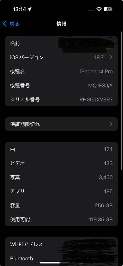 iPhone 14pro 256gb SIMフリー ディープパープル