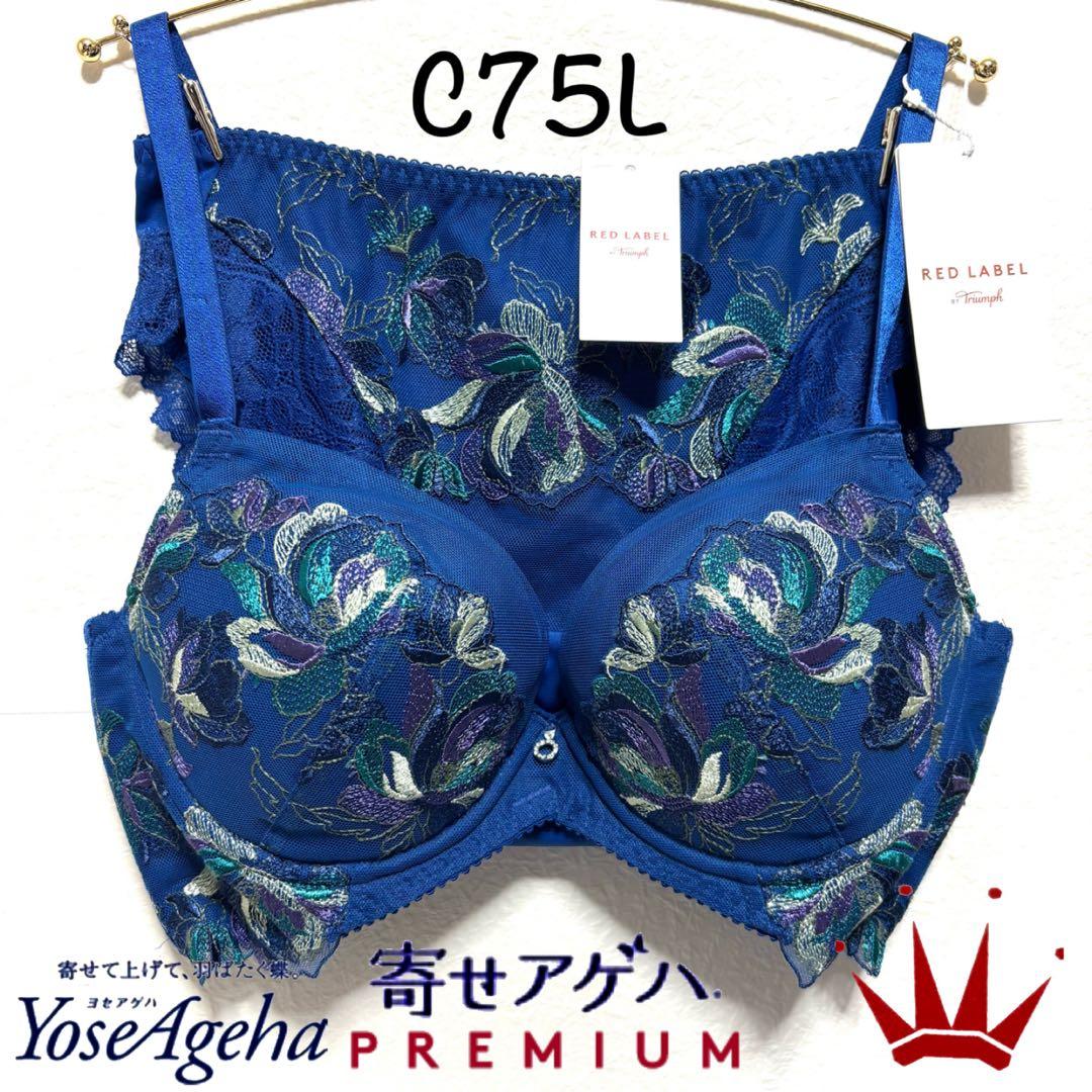 ＊マニョ様 リクエスト 3点 まとめ商品