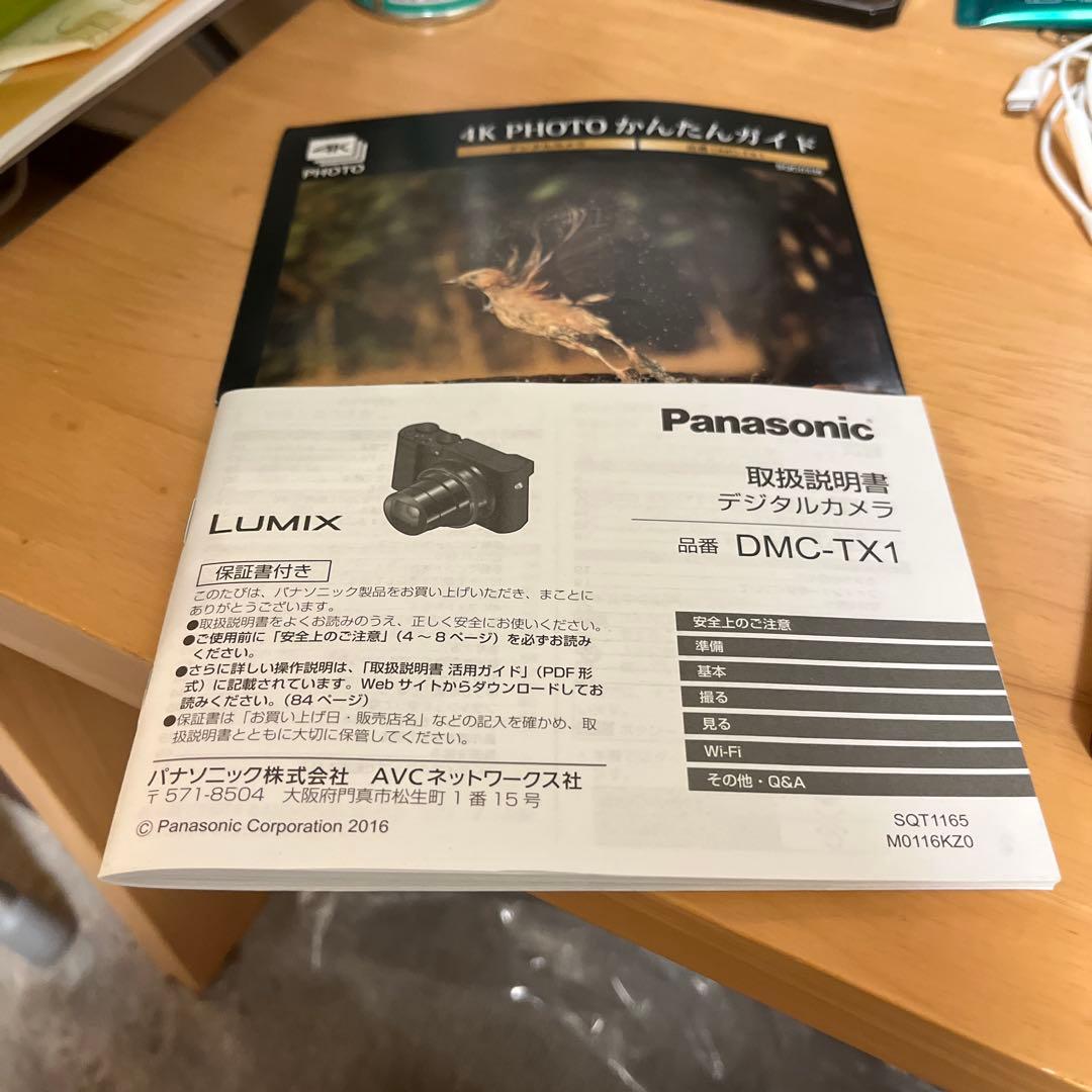 LUMIX DMC-TX1 64GBメモリーカード付き