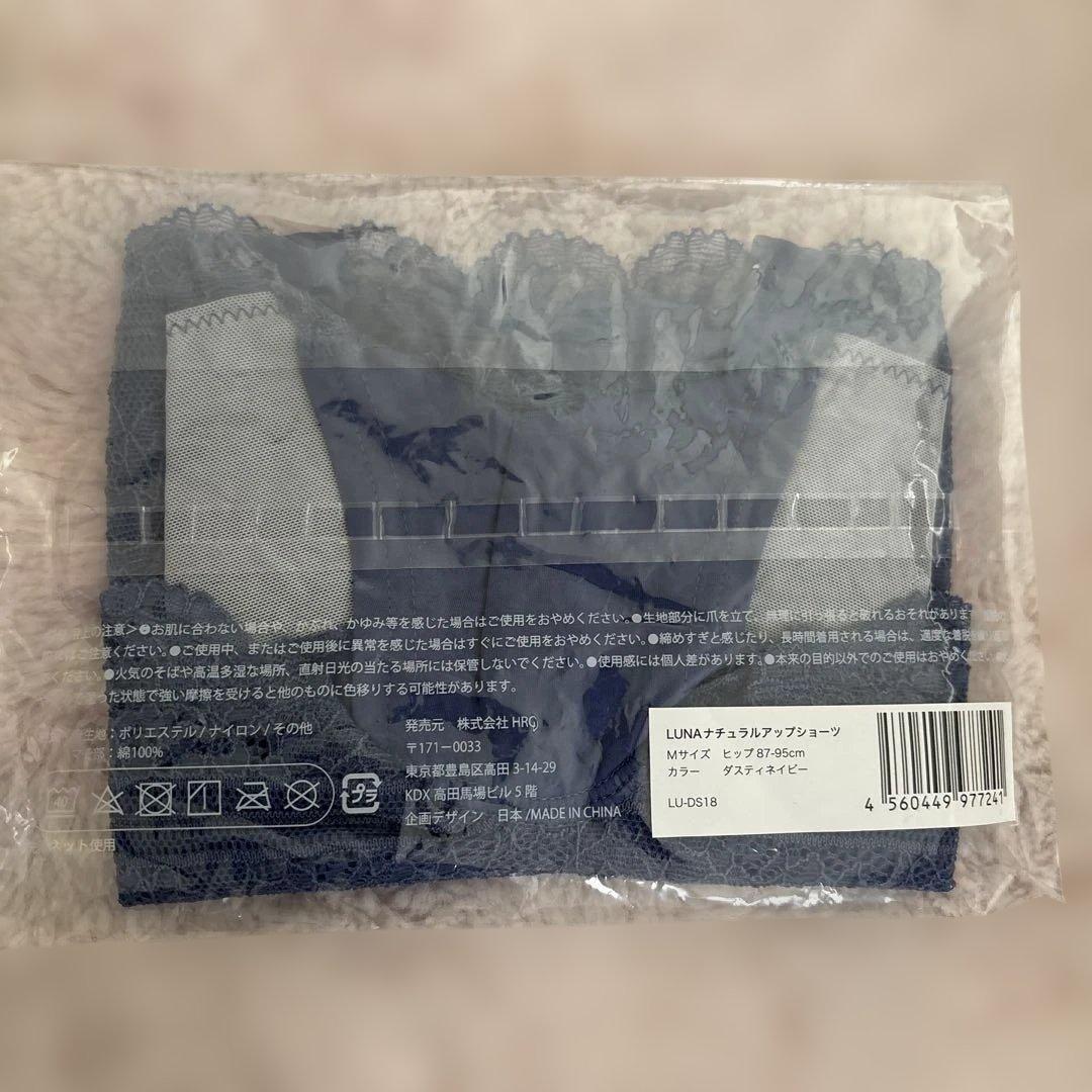 LUNA ナイトブラ Mサイズ 新品未使用　正規品　4点セット