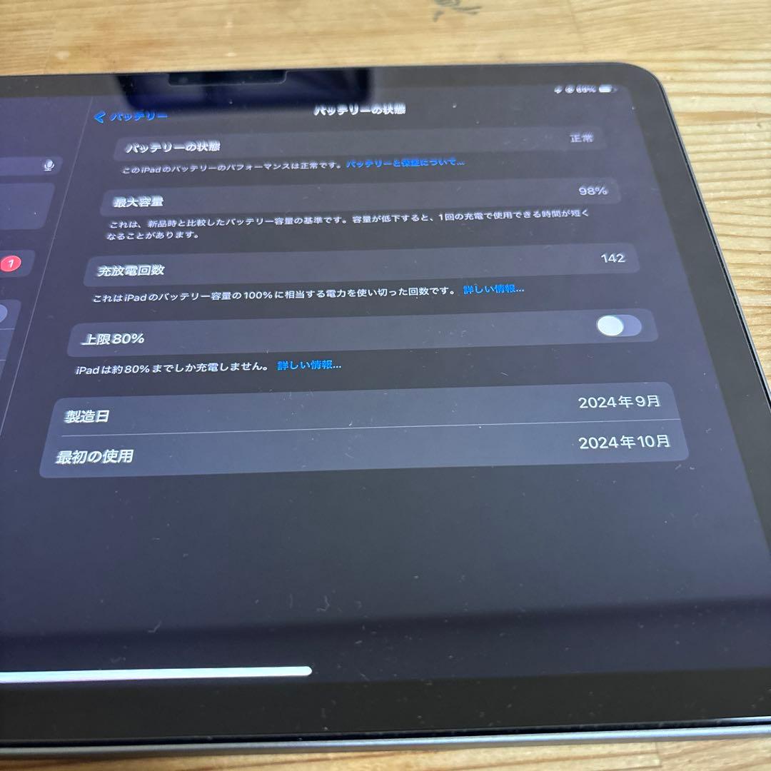 Apple iPad Air M2 11インチ WiFiモデル