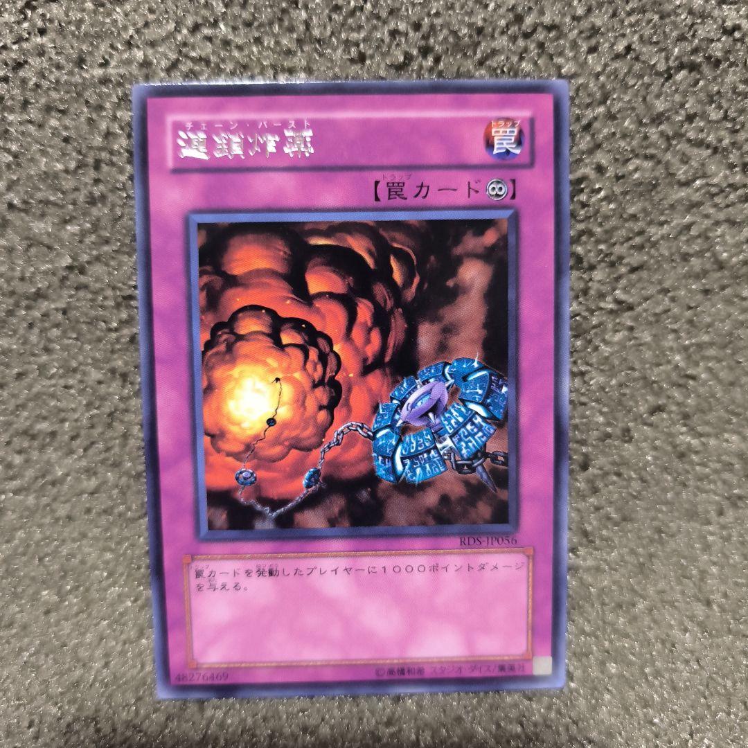 遊戯王 封印の黄金櫃 ウルトラレア