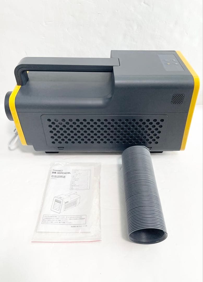 【使用頻度少なめ】サンコー ワイルドクーラー SSPCACWL イエロー/グレー