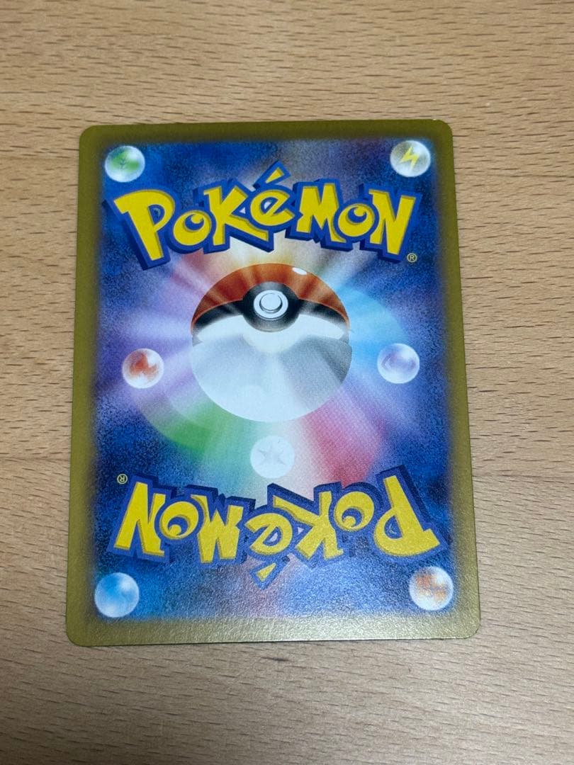 メイのはげまし　SAR