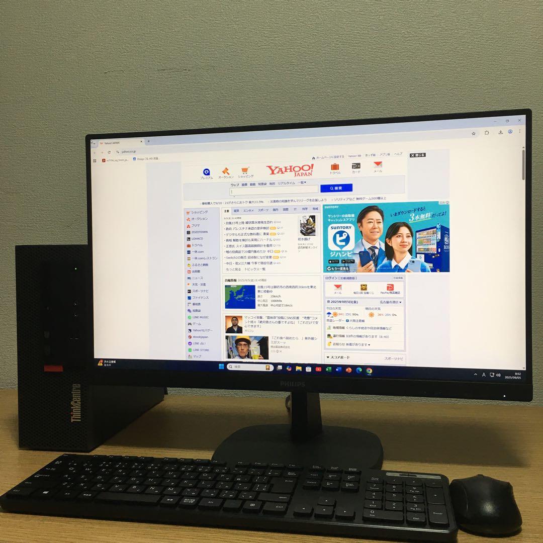 フルセット Lenovo Win11 i3 8Gメモリ SSD 23.8'モニタ