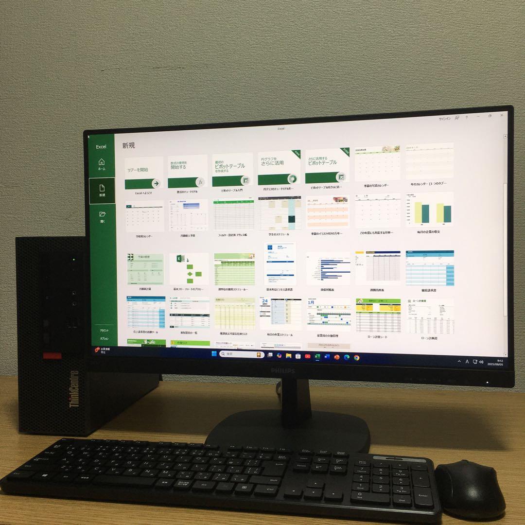 フルセット Lenovo Win11 i3 8Gメモリ SSD 23.8'モニタ