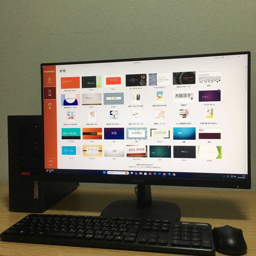 フルセット Lenovo Win11 i3 8Gメモリ SSD 23.8'モニタ