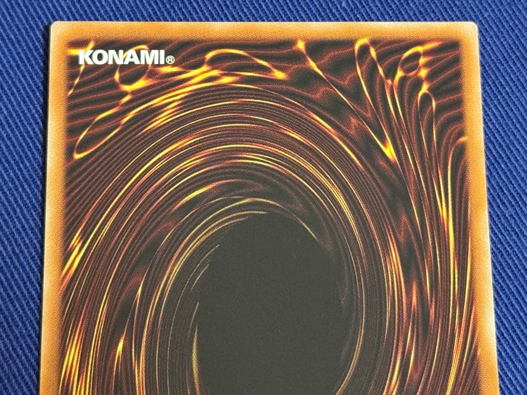 遊戯王 調和ノ天救竜 フィドラウリス ハルモニア レリーフ 2枚