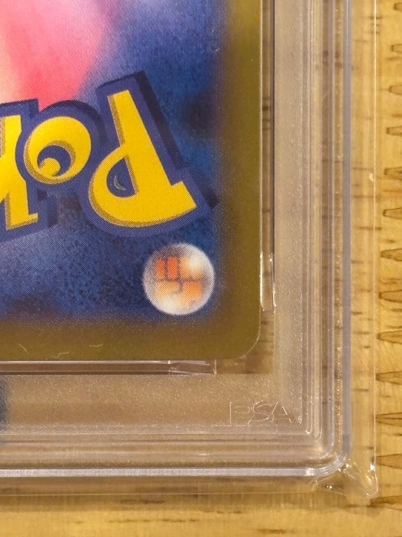 【PSA10】名探偵ピカチュウ PROMO プロモカード 098/SV-P