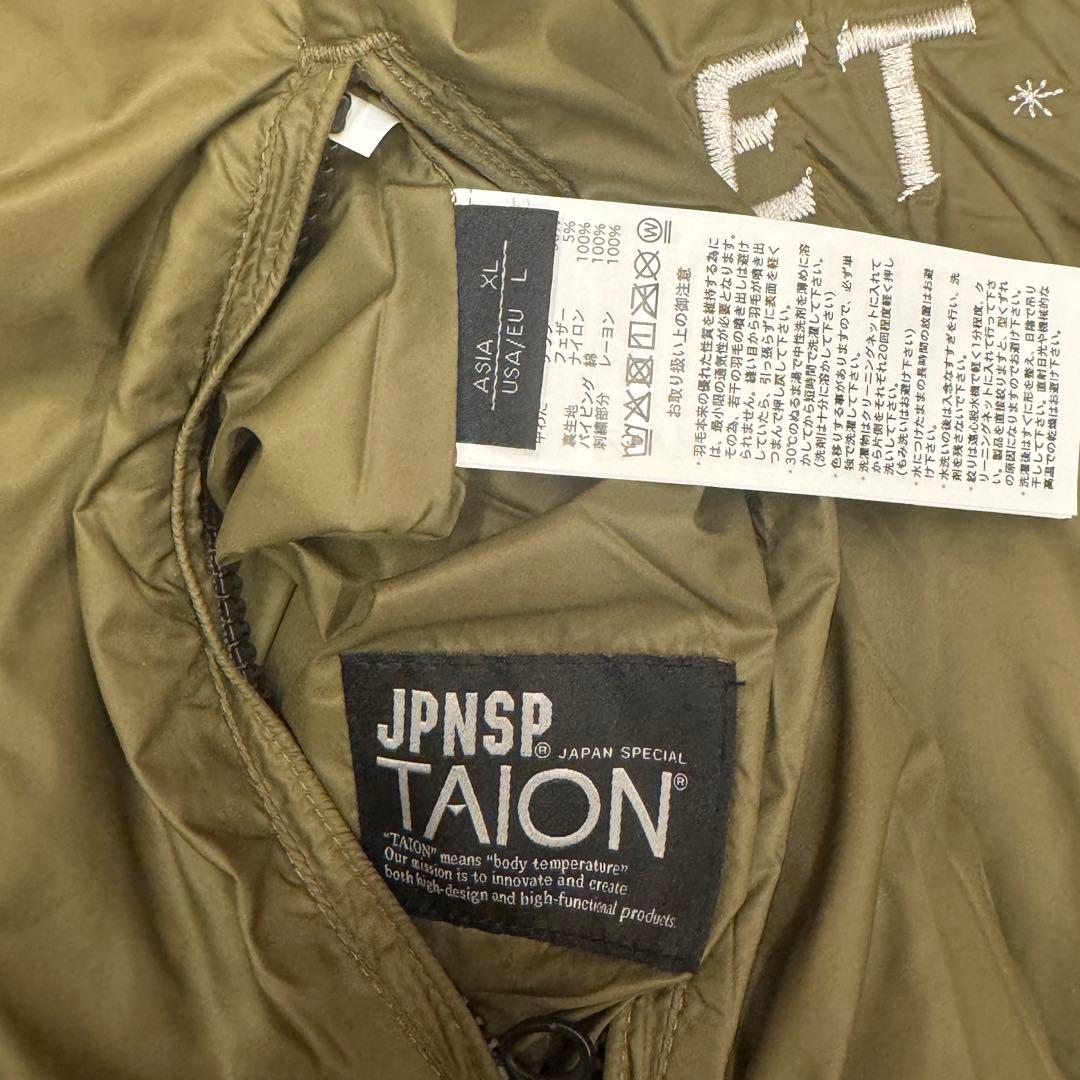 値下中お早めに 【タイオン】ジャパンスペシャルリバーシブルブルゾン/ベトジャン