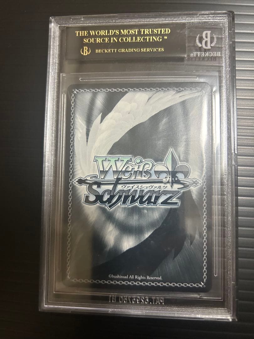 エミリア　導き出した答え SEC+ BGS10Re:ゼロ　リゼロ