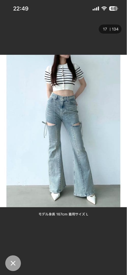 RESEXXY カットアウトデニムパンツ XS