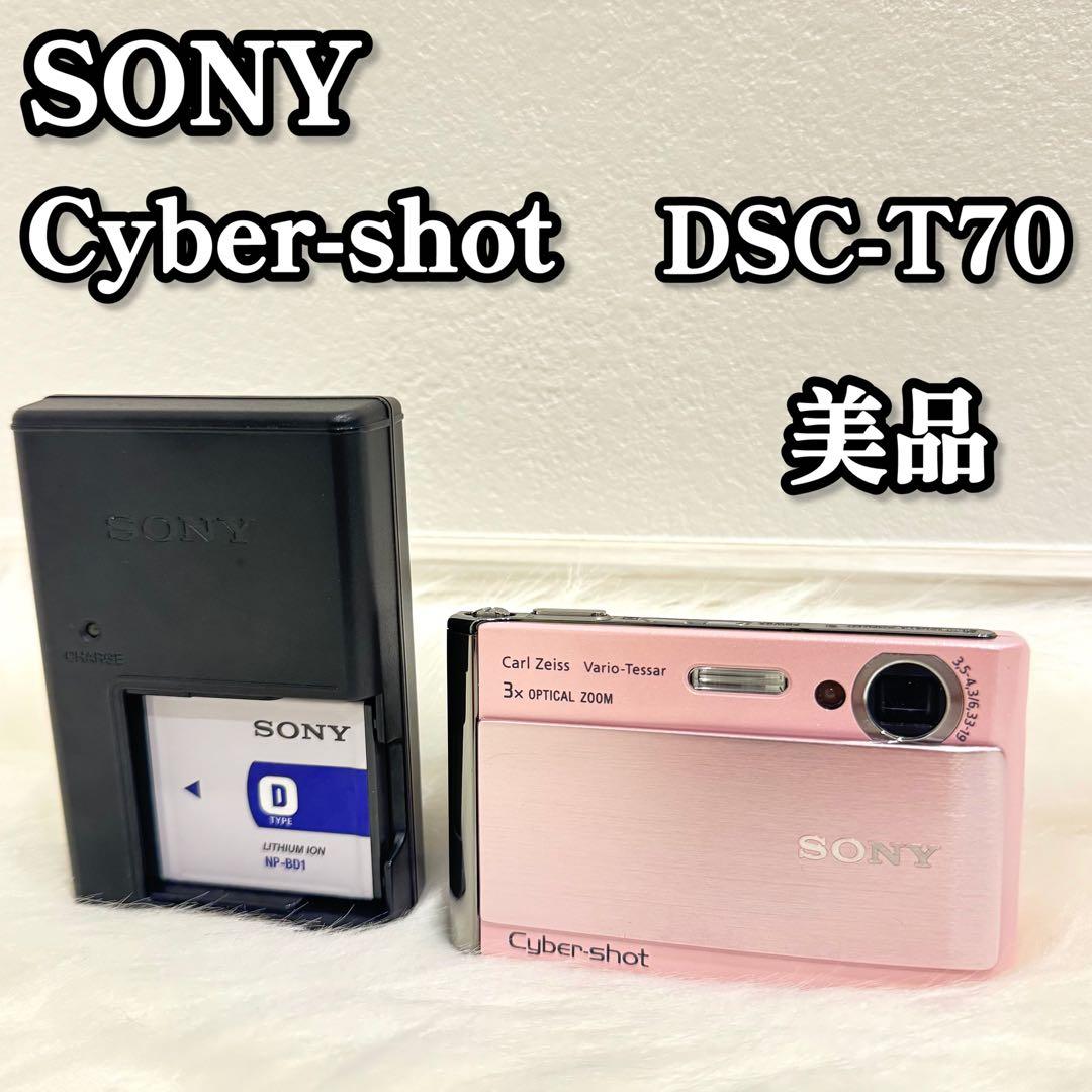 【美品】　SONY ソニー　サイバーショット DSC-T70 デジカメ　ピンク