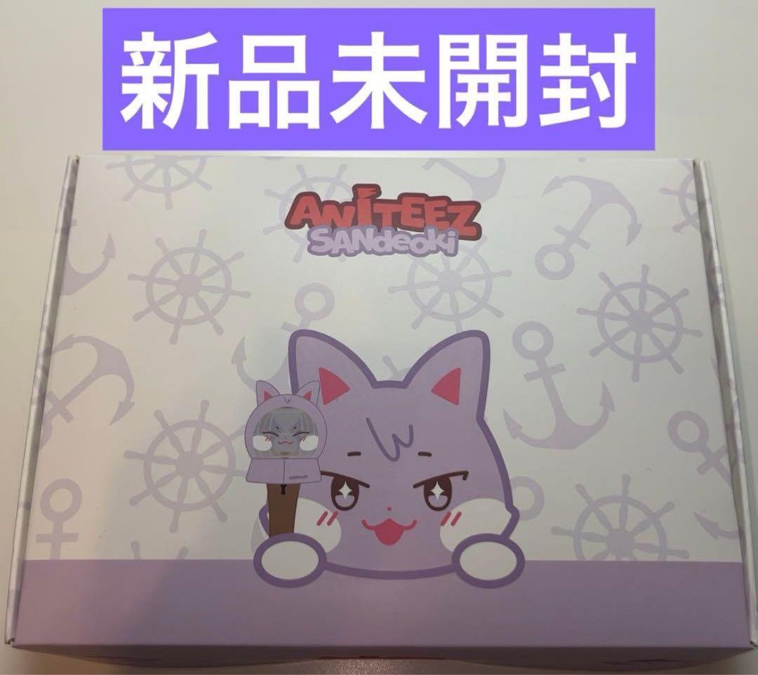 ateez aniteez ペンライトカバー　ペンラ　新品未開封　8種セット