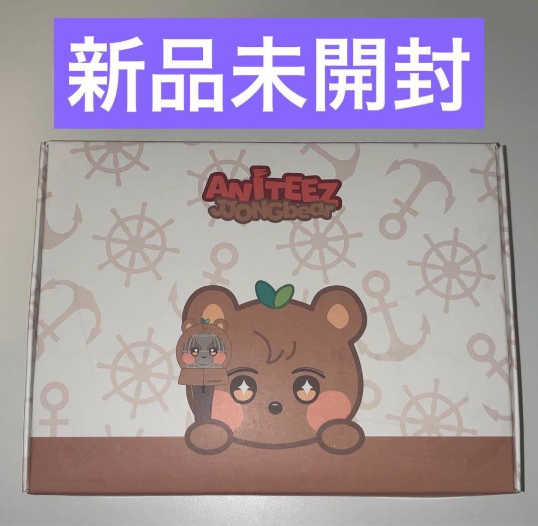 ateez aniteez ペンライトカバー　ペンラ　新品未開封　8種セット