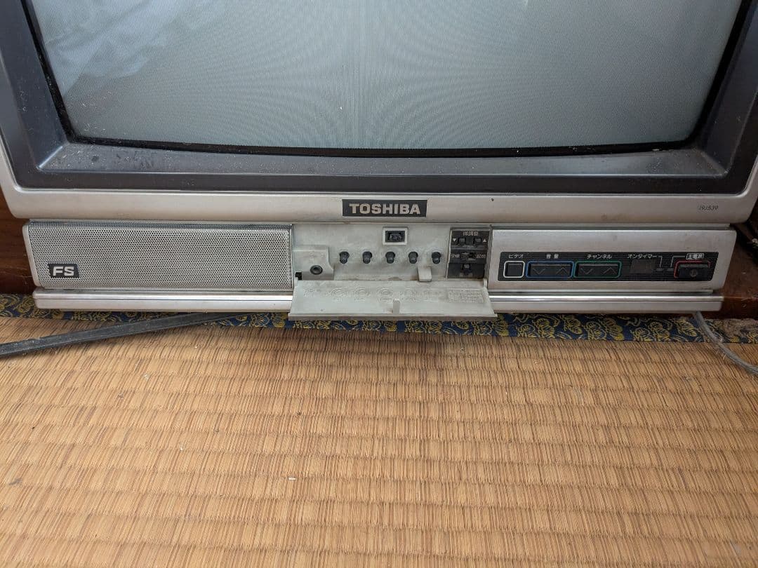 TOSHIBA ブラウン管テレビ FS