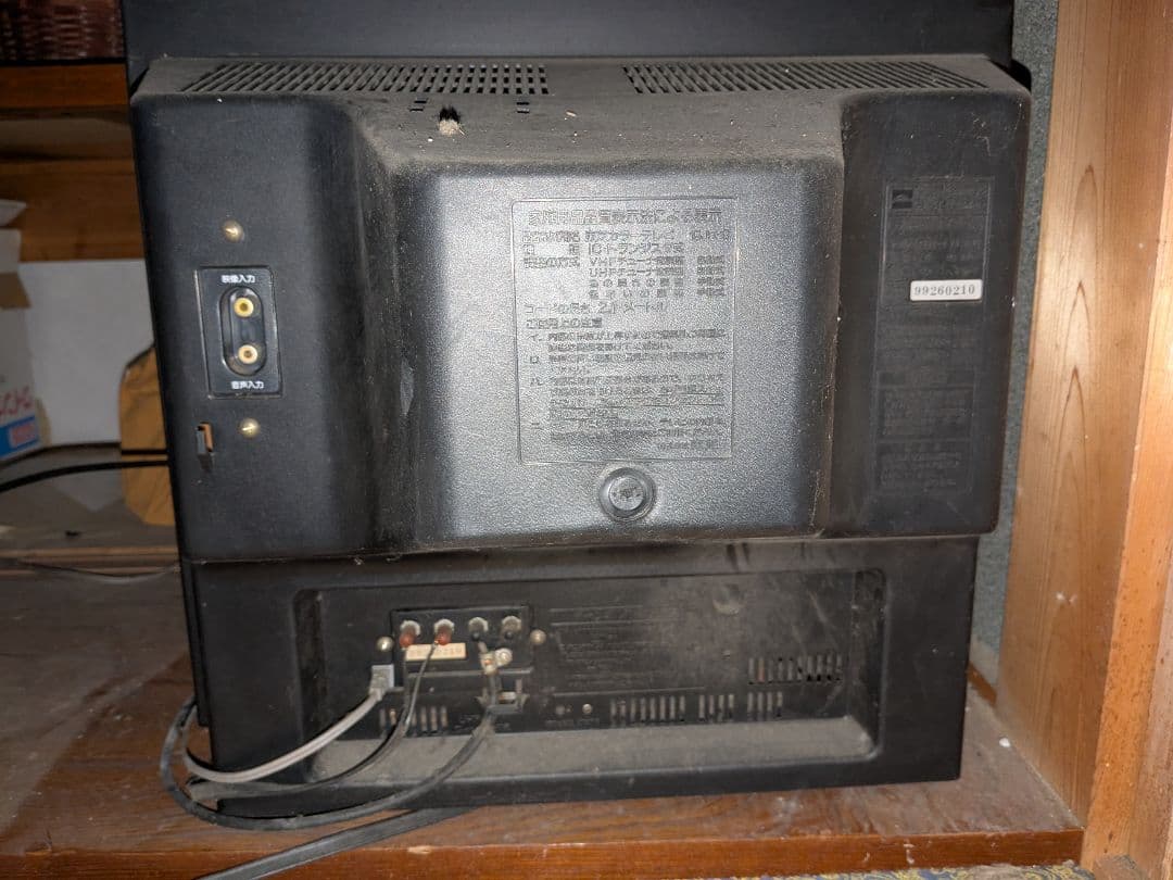 TOSHIBA ブラウン管テレビ FS