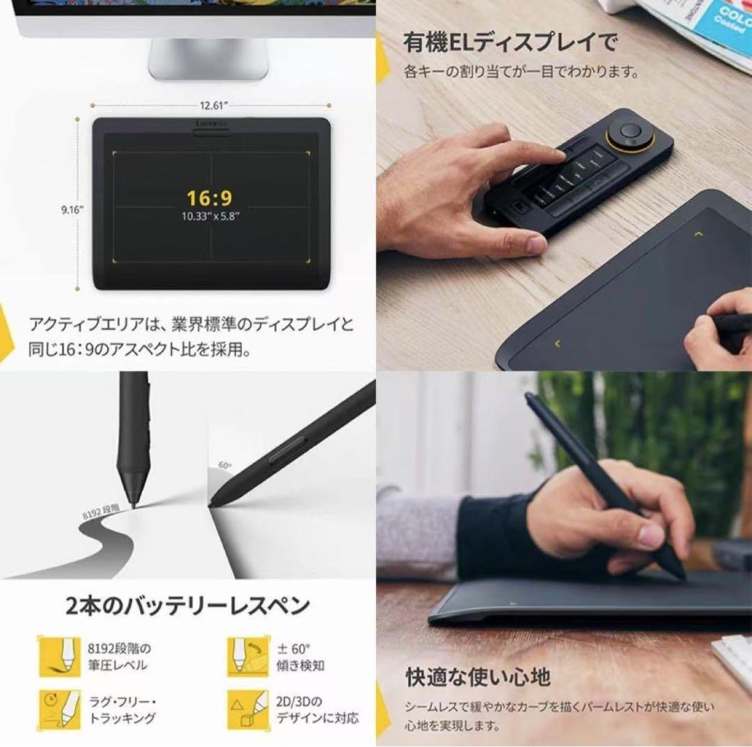 新品未使用Xencelabs PEN TABLET Medium Bundle