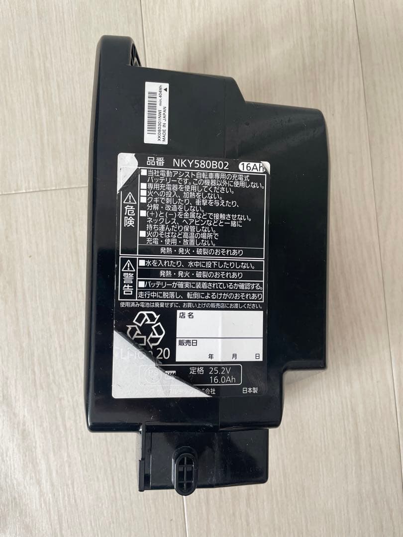 アクセサリー NKY580B02