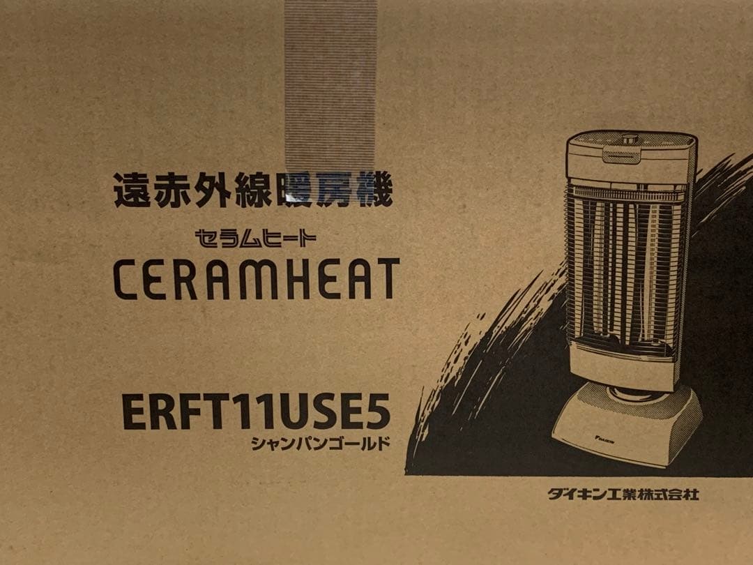 新品未使用 DIKIN 遠赤外線暖房機 セラムヒート シャンパンゴールド