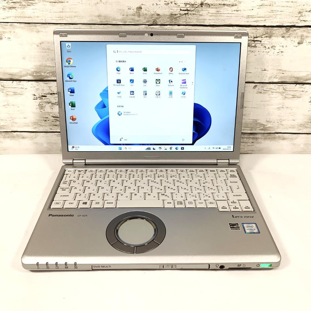 【オフィス付き】ノートパソコン　Windows11　軽量／SSD／Webカメラ✨