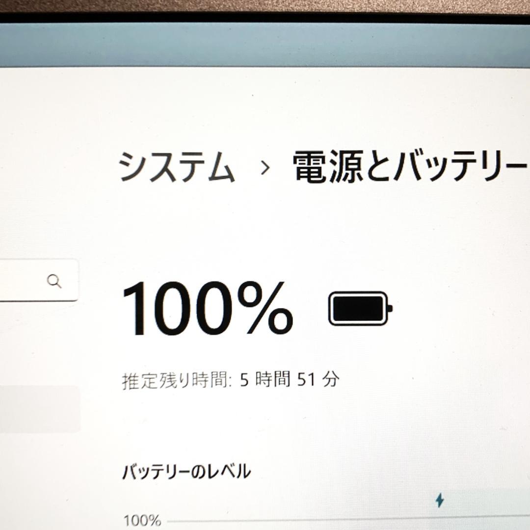 【オフィス付き】ノートパソコン　Windows11　軽量／SSD／Webカメラ✨