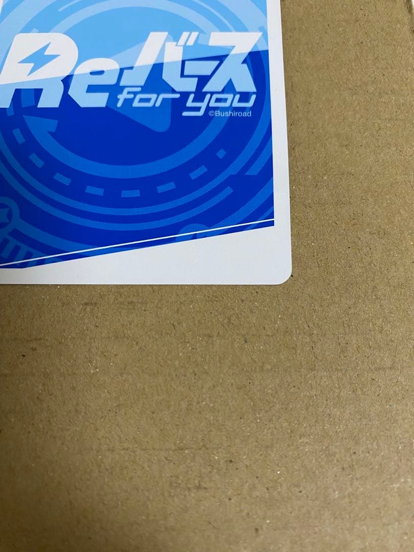 PPグアムReバースアズールレーンVol.4 特価89999円19:45迄