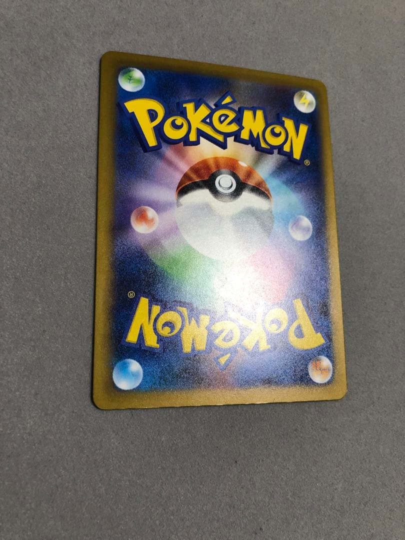 l*3様 リザードンex SAR sv4a 349/190 ポケモンカード