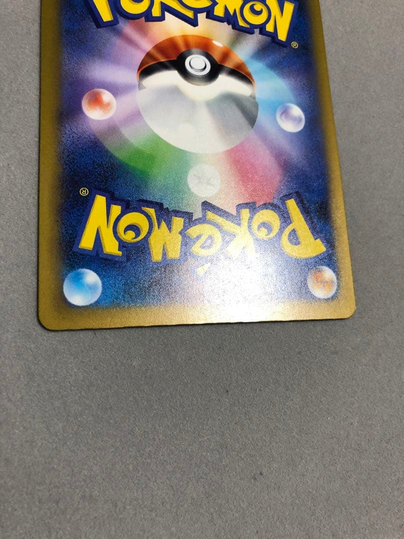 l*3様 リザードンex SAR sv4a 349/190 ポケモンカード