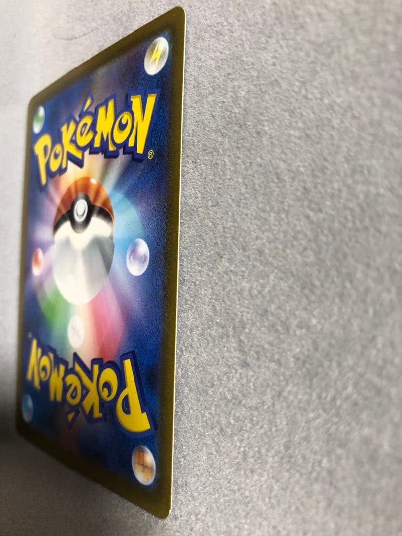 l*3様 リザードンex SAR sv4a 349/190 ポケモンカード