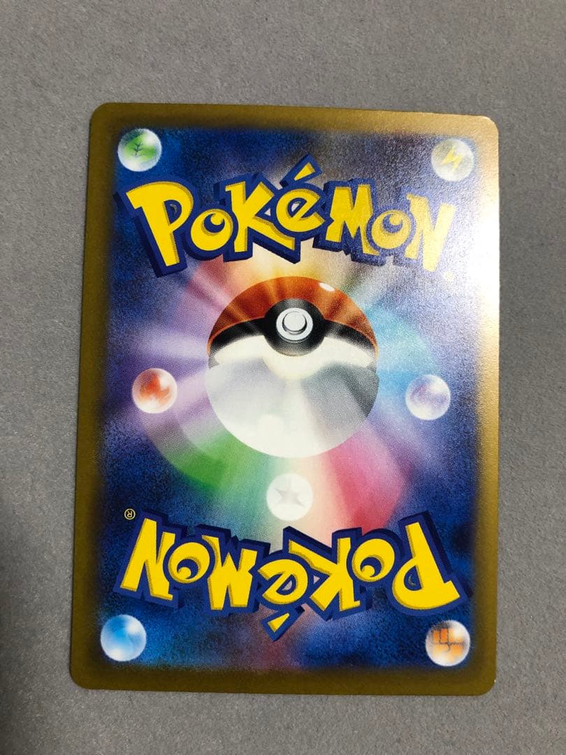 l*3様 リザードンex SAR sv4a 349/190 ポケモンカード