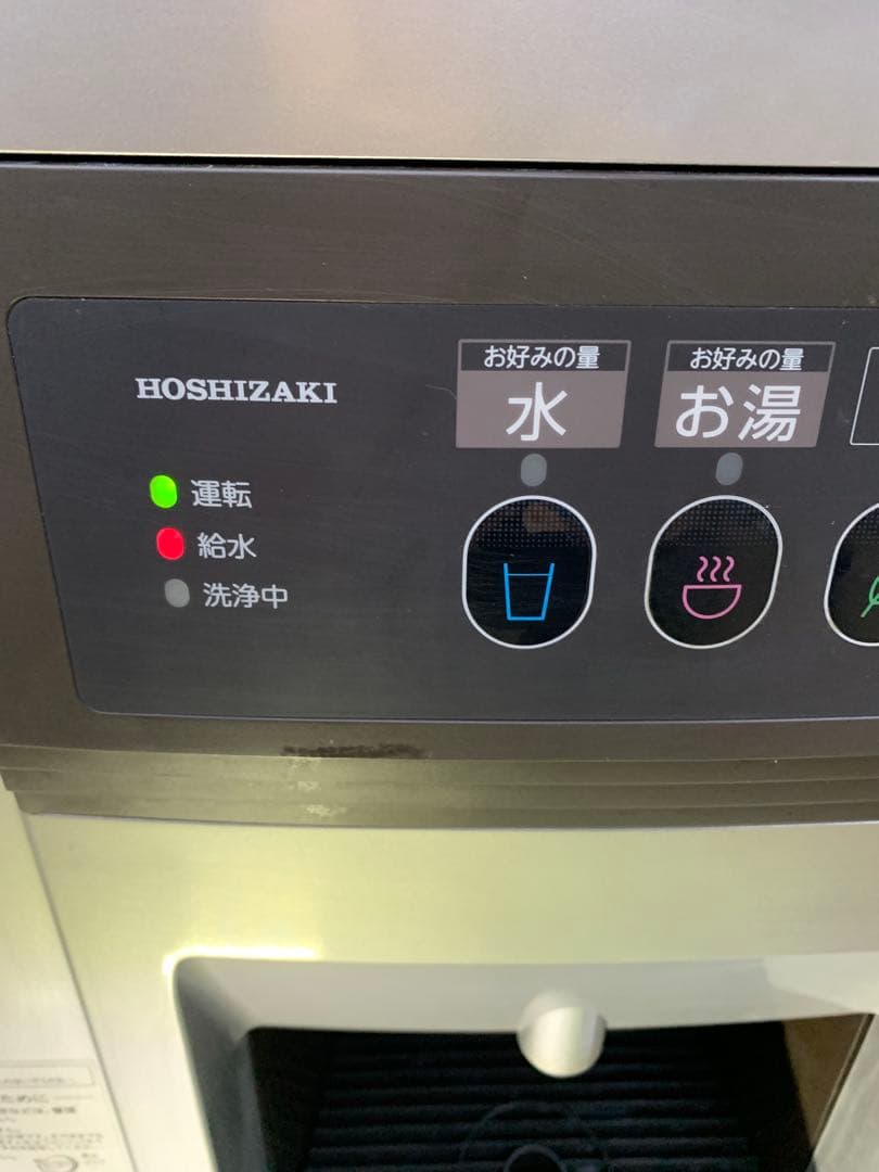 ホシザキ　ティーサーバー 2022年製　水お茶お湯　飲食店　業務用厨房　キッチン