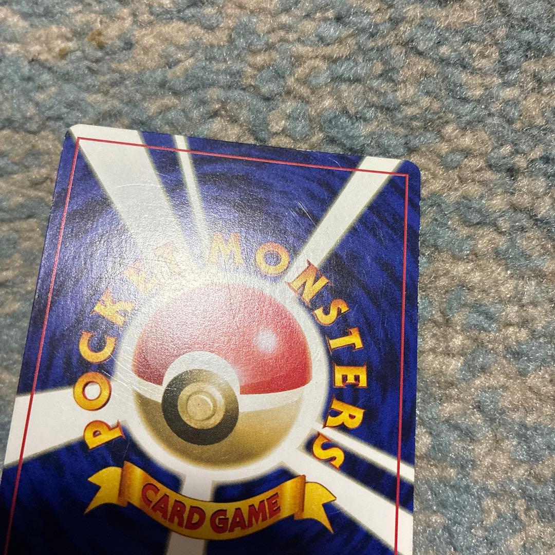 ミュウ 旧裏 No.151 「月刊コロコロコミック97年2月号」 おまけカード