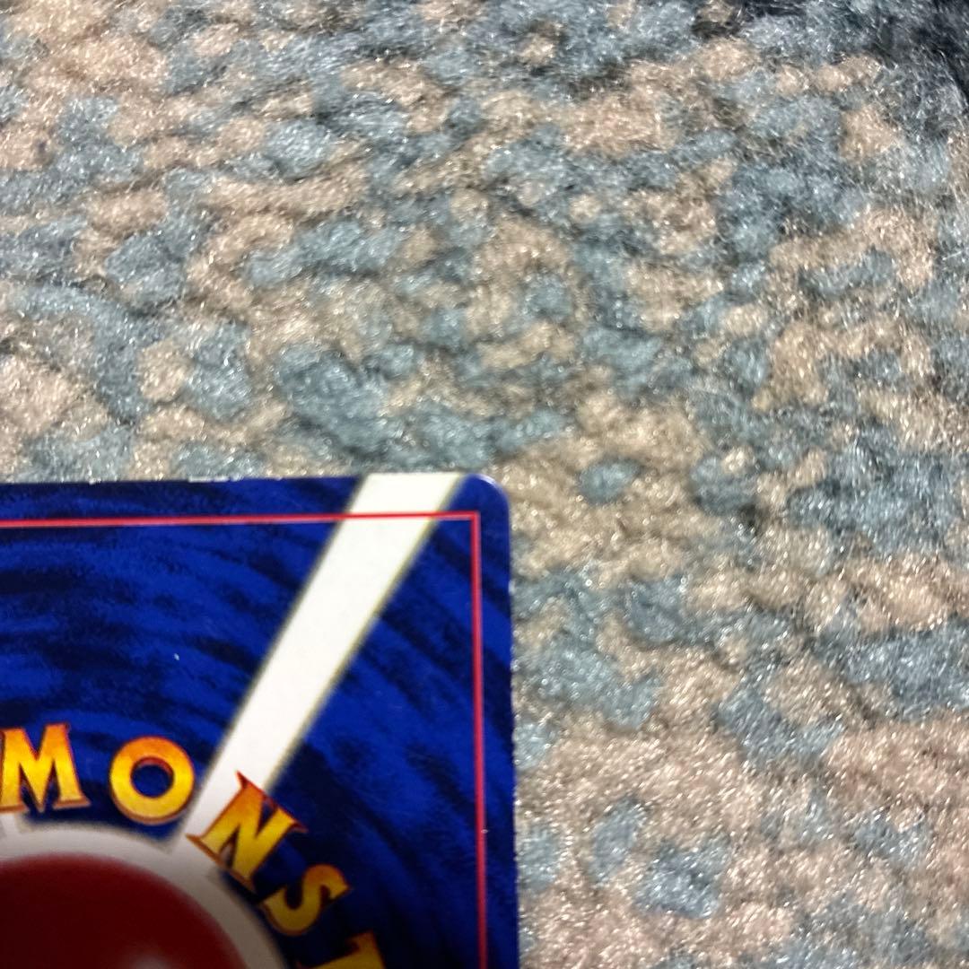 ミュウ 旧裏 No.151 「月刊コロコロコミック97年2月号」 おまけカード