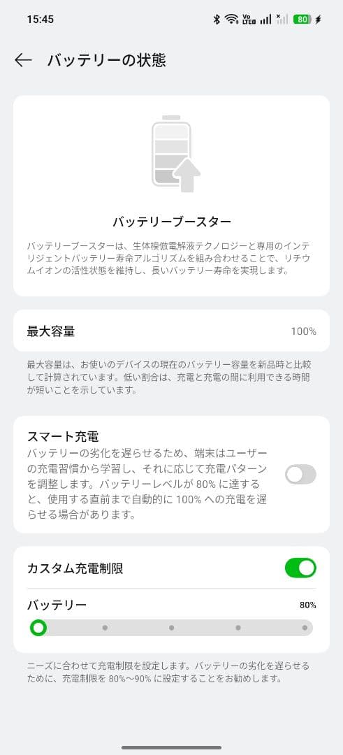 美品 OPPO Find X8 国内版 スペースブラック SIMフリー オッポ