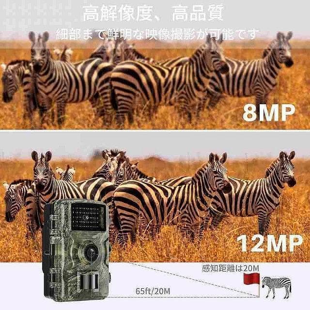 2台で！　高画質 防犯カメラ 動体検知 監視 日本語説明(注) 32gb SD付