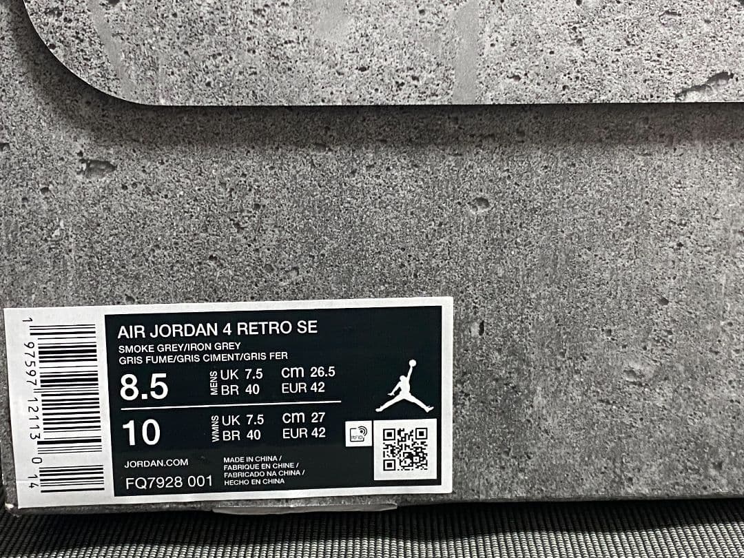 靴 Nike Air Jordan 4 Retro SE \"Wet Cement\"