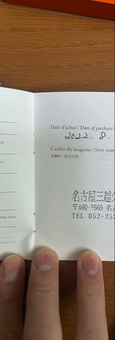 HERMES シェーヌダンクル ブレスレット gm13