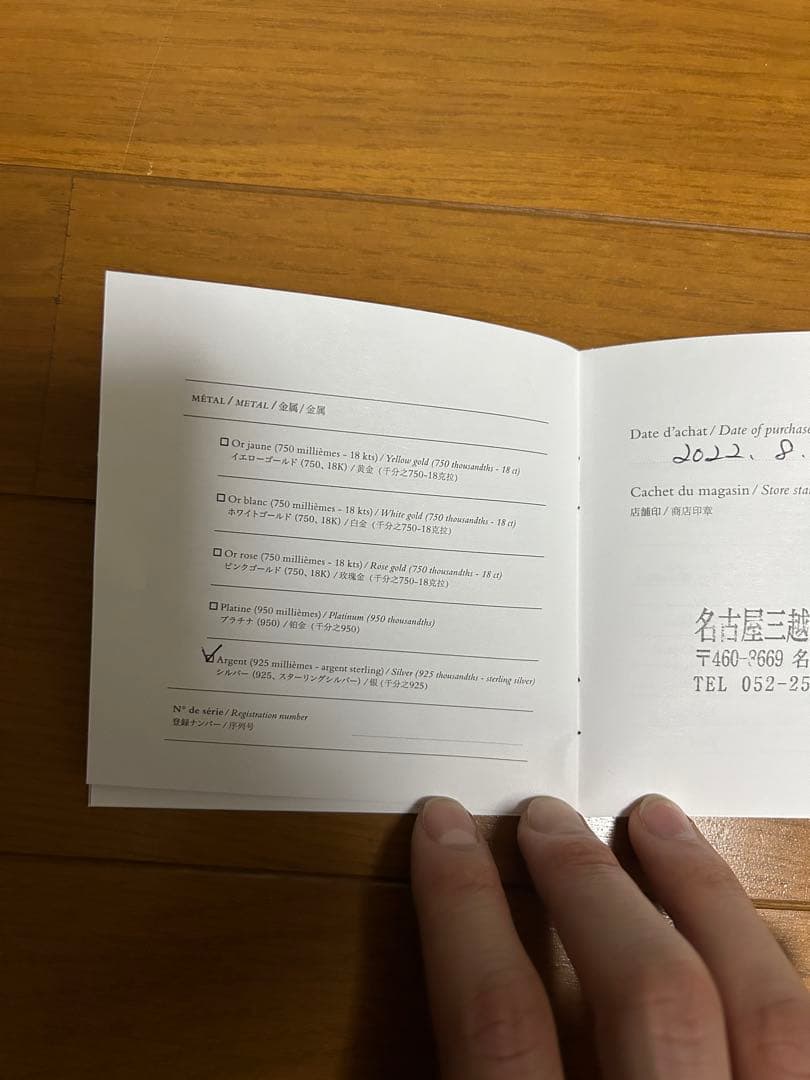 HERMES シェーヌダンクル ブレスレット gm13