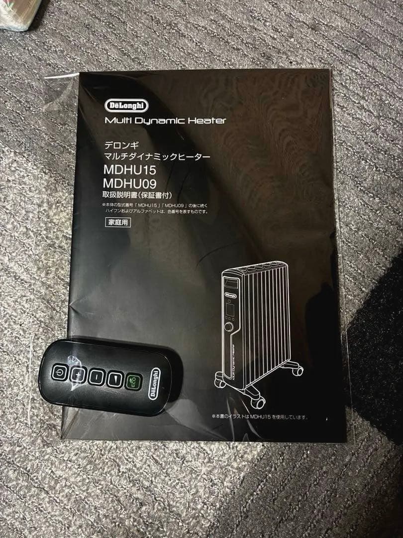 DeLonghi デロンギ　オイルヒーター MDHU15-PB 1500W