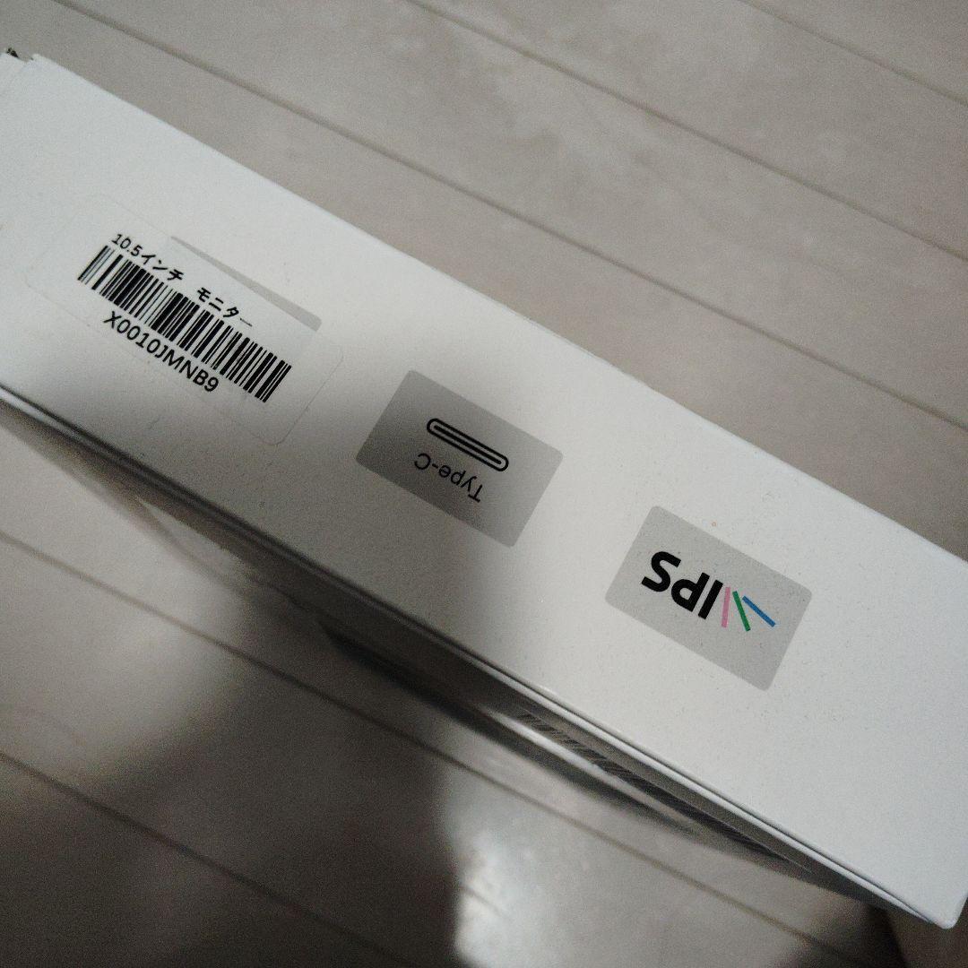 軽量!!使いやすい!!!ポータブルモニター 10.5インチ P10