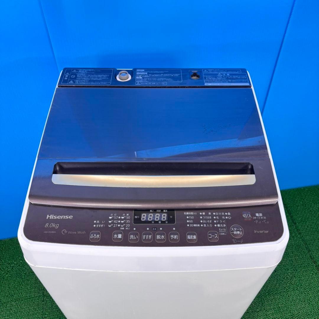 736 ハイセンス　家庭用　洗濯機　インバーター搭載　８キロ　小型　一人暮らし