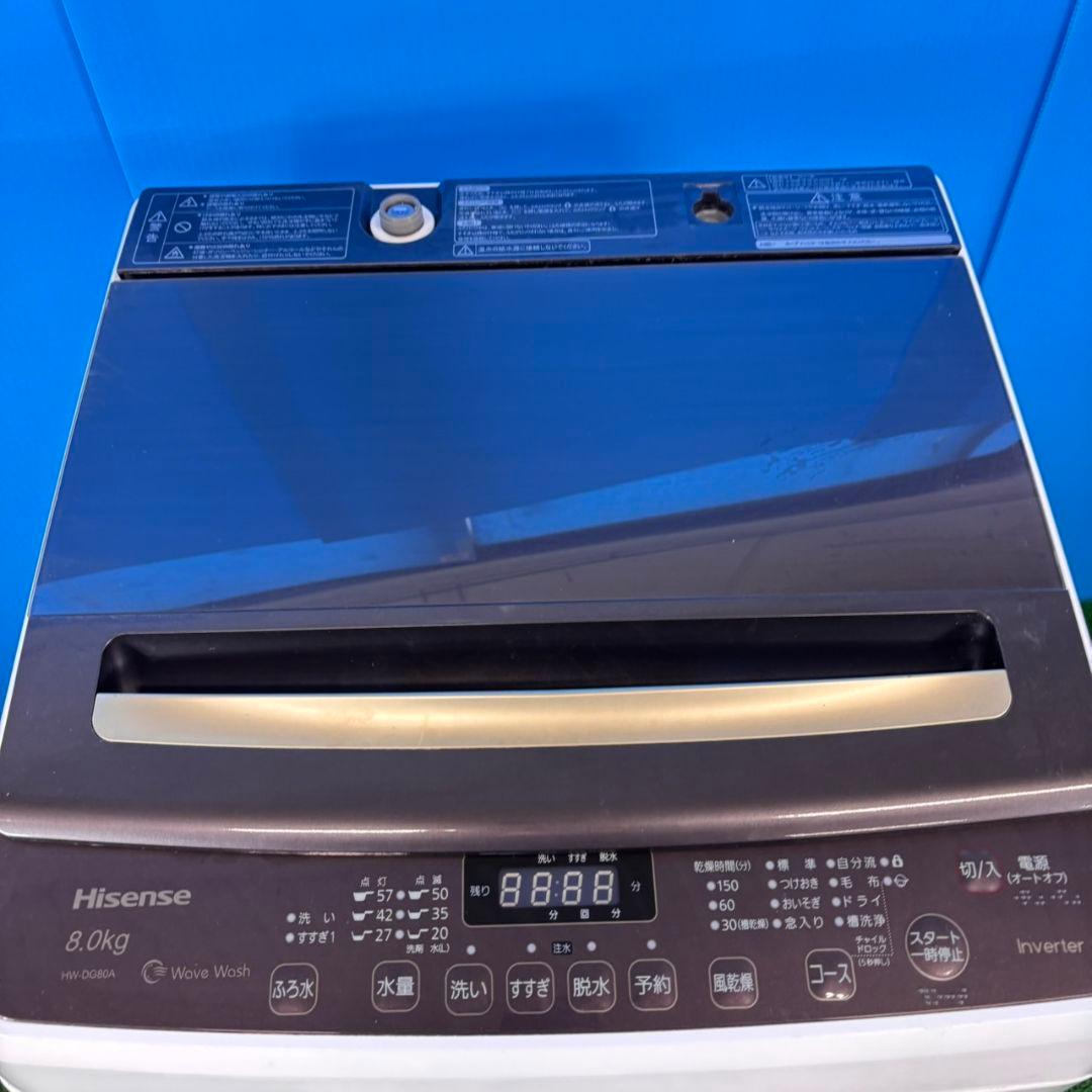 736 ハイセンス　家庭用　洗濯機　インバーター搭載　８キロ　小型　一人暮らし
