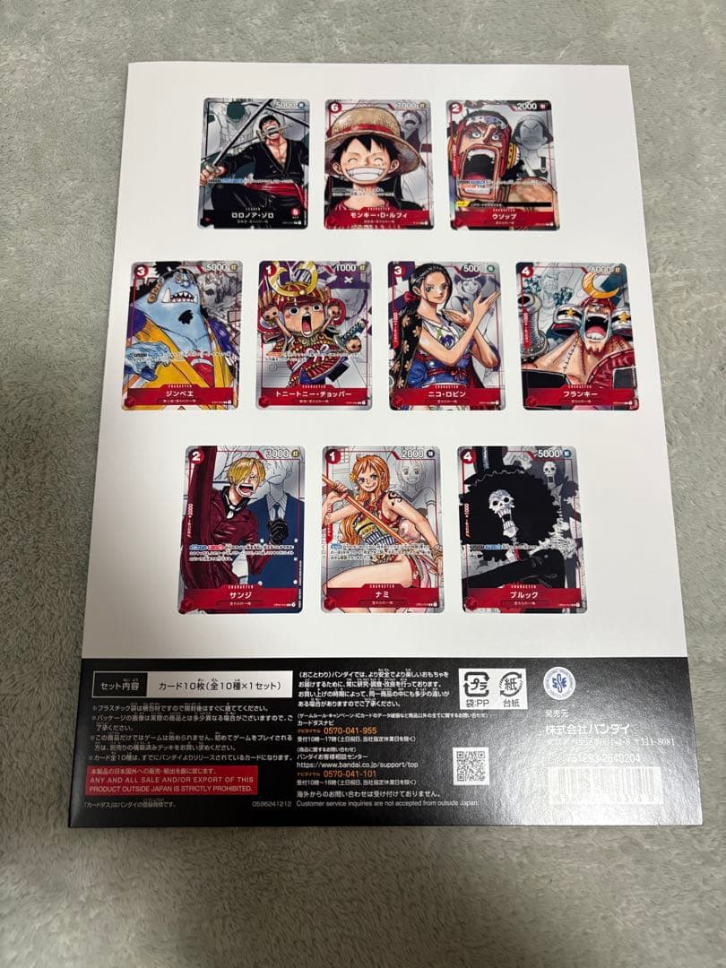 ワンピースカード プレミアムカードコレクション25周年　2セット