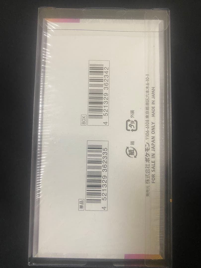 未開封　シュリンク付き　ポケモンカードゲーム デラスタルフェスEX box