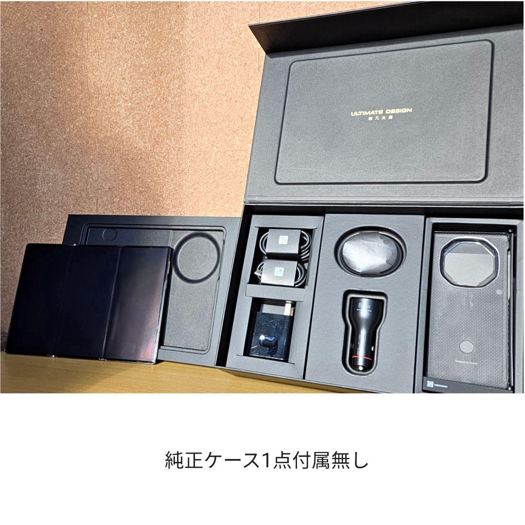 【1月31日まで】Huawei Mate XT ULTIMATE DESIGN