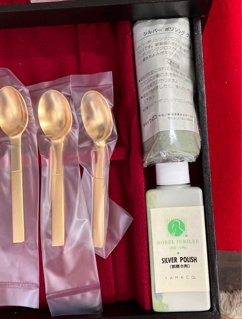 YAMACO 山崎金属　NOBEL JUBILEE カトラリーセット　20本