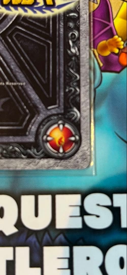 ☆ドラゴンクエスト SPカード ぱふぱふ　特大刻印あり☆